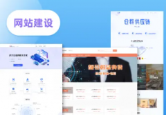 小程序+App开发+软件开发+应用系统+公众号H5 15年+