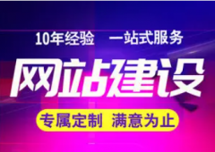 软件开发，app开发，小程序开发，网站建设